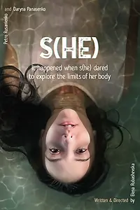 Постер к фильму «She (2019)»