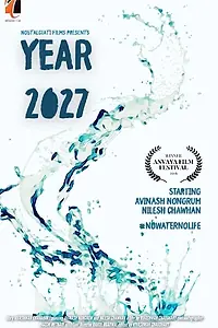 Постер к фильму «Year 2027 (2016)»