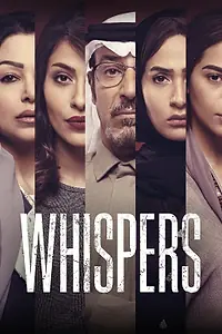 Постер к сериалу «Whispers (2020)»