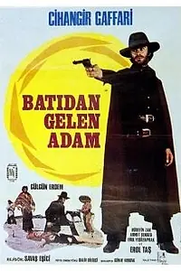 Главный постер фильма «Человек с Запада (1971)»