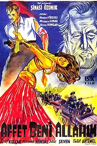 Главный постер фильма «Забудьте боже мой (1953)»