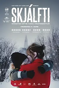 Главный постер фильма «Землетрясение (2021)»