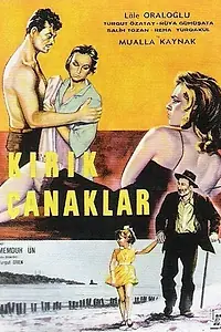 Постер к фильму «Разбитые горшки (1960)»