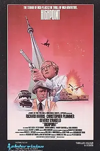 Постер к фильму «Высшая точка (1982)»