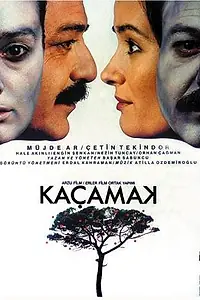 Постер к фильму «Лазейка (1987)»