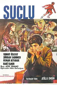 Главный постер фильма «Виновный (1960)»