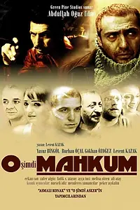 Постер к фильму «Заключённый (2005)»