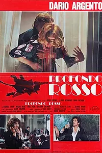 Постер к фильму «Кроваво-красное (1975)»