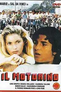 Постер к фильму «Мопед (1984)»