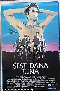Главный постер фильма «Sest dana juna (1985)»