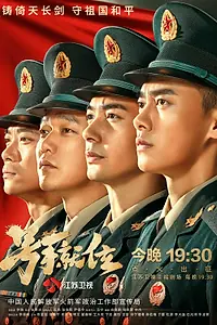 Главный постер сериала «Слава юности (2021)»