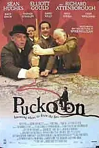 Постер к фильму «Пакун (2002)»