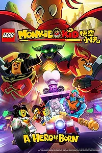Главный постер мультфильма «Lego Monkie Kid: A Hero Is Born (2020)»