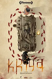 Постер к фильму «Крийя (2020)»