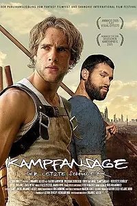 Постер к фильму «Вызов (2005)»