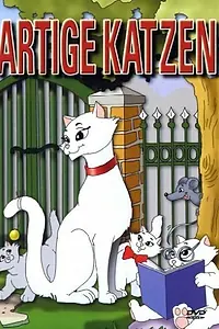 Главный постер фильма «Благовоспитанные кошки (1995)»