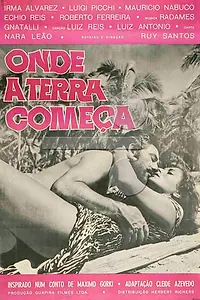 Постер к фильму «Там где начинается земля (1966)»