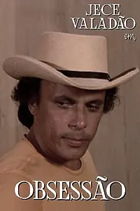 Постер к фильму «Одержимость (1973)»