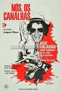Главный постер фильма «Мы, сволочи (1975)»