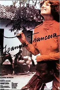 Главный постер фильма «Жоанна Француженка (1973)»