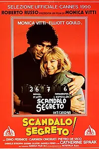 Постер к фильму «Тайный скандал (1990)»