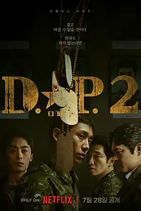 Постер к сериалу «Охотник за дезертирами (2021 - 2023)»