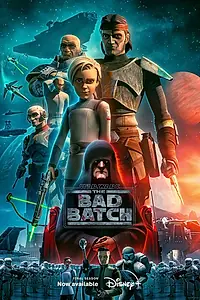 Постер к мультсериалу «Звёздные войны: Бракованная партия (2021 - 2024)»