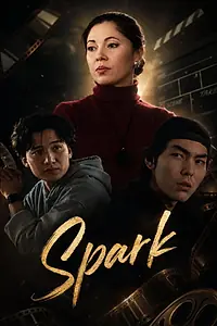Постер к фильму «Вспышка (2026)»