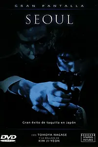 Постер к фильму «Сеул (2002)»