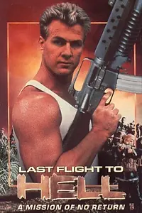 Главный постер фильма «Последний полет в ад (1990)»
