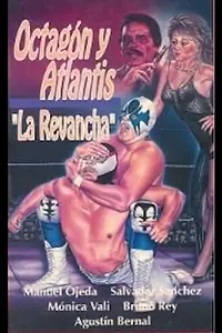 Главный постер фильма «La fuerza bruta (1991)»