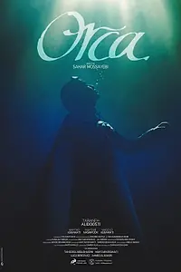Главный постер фильма «Косатка (2021)»