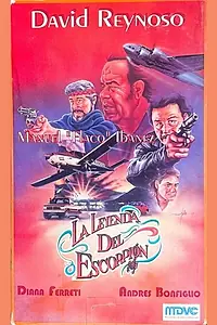 Главный постер фильма «La leyenda del escorpión (1991)»