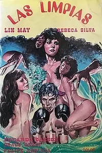 Главный постер фильма «Очищающие душу (1987)»