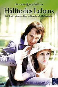 Главный постер фильма «Половина жизни (1985)»