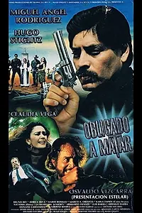 Главный постер фильма «Обречённый убивать (1993)»