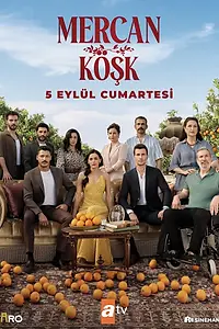 Постер к сериалу «Коралловый особняк (2026)»