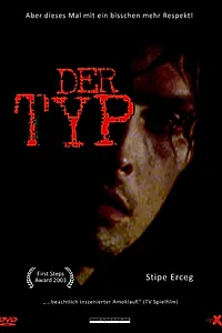 Постер к фильму «Человек (2003)»