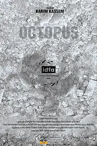 Постер к фильму «Octopus (2021)»