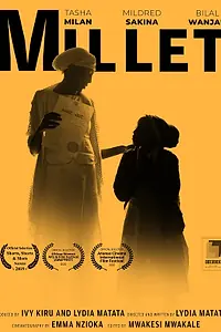 Постер к фильму «Millet (2019)»