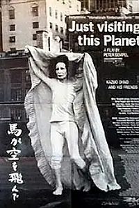 Постер к фильму «Just Visiting This Planet (1991)»
