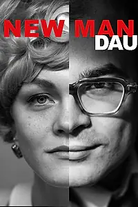 Постер к фильму «ДАУ. Новый человек (2020)»