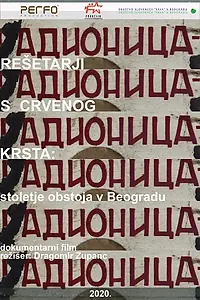 Постер к фильму «Resetarji s Crvenega Krsta: stoletje obstoja v Beogradu (2020)»