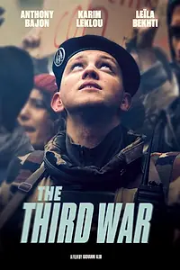 Главный постер фильма «Третья война (2020)»