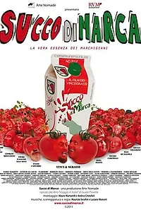 Постер к фильму «Фирменный сок (2011)»