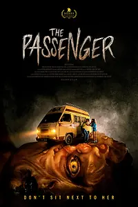 Главный постер фильма «Пассажирка (2021)»