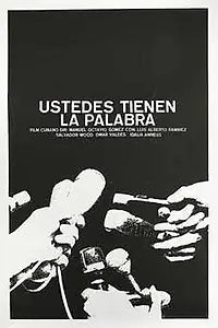 Главный постер фильма «Вам слово (1974)»