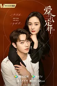 Постер к сериалу «Любовный закон Парето (2022)»