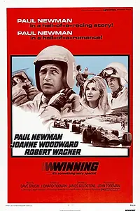 Постер к фильму «Выигравший (1969)»