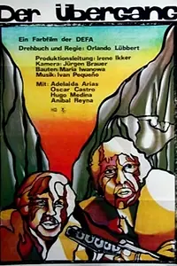 Постер к фильму «Переход (1978)»